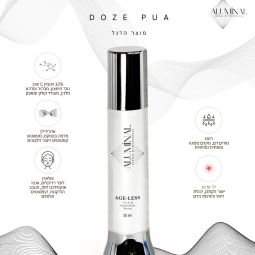 COSMETIC7 - הדרכים לטיפול בעור פנים יבש בקיץ