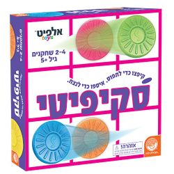 ALFA 626 - משחקים ונהנים: 4 המלצות לזמן איכות משפחתי בכל גיל.